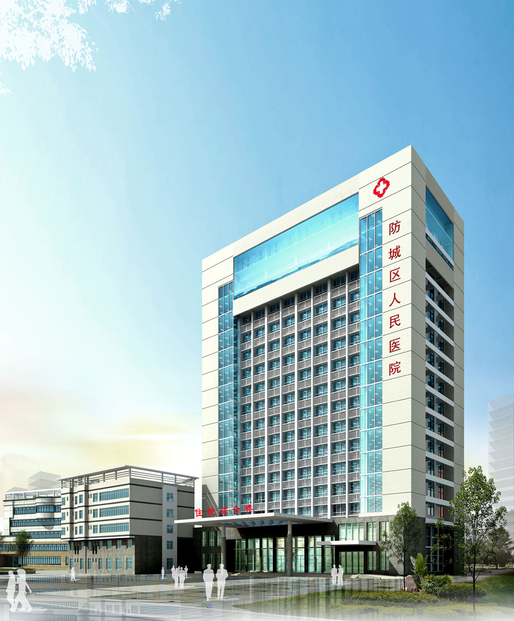 防城区人民医院综合楼.jpg
